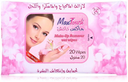 ماكس تاتش مناديل - Max Touch Wipes (Removal, Woman, Protection, 20PC)