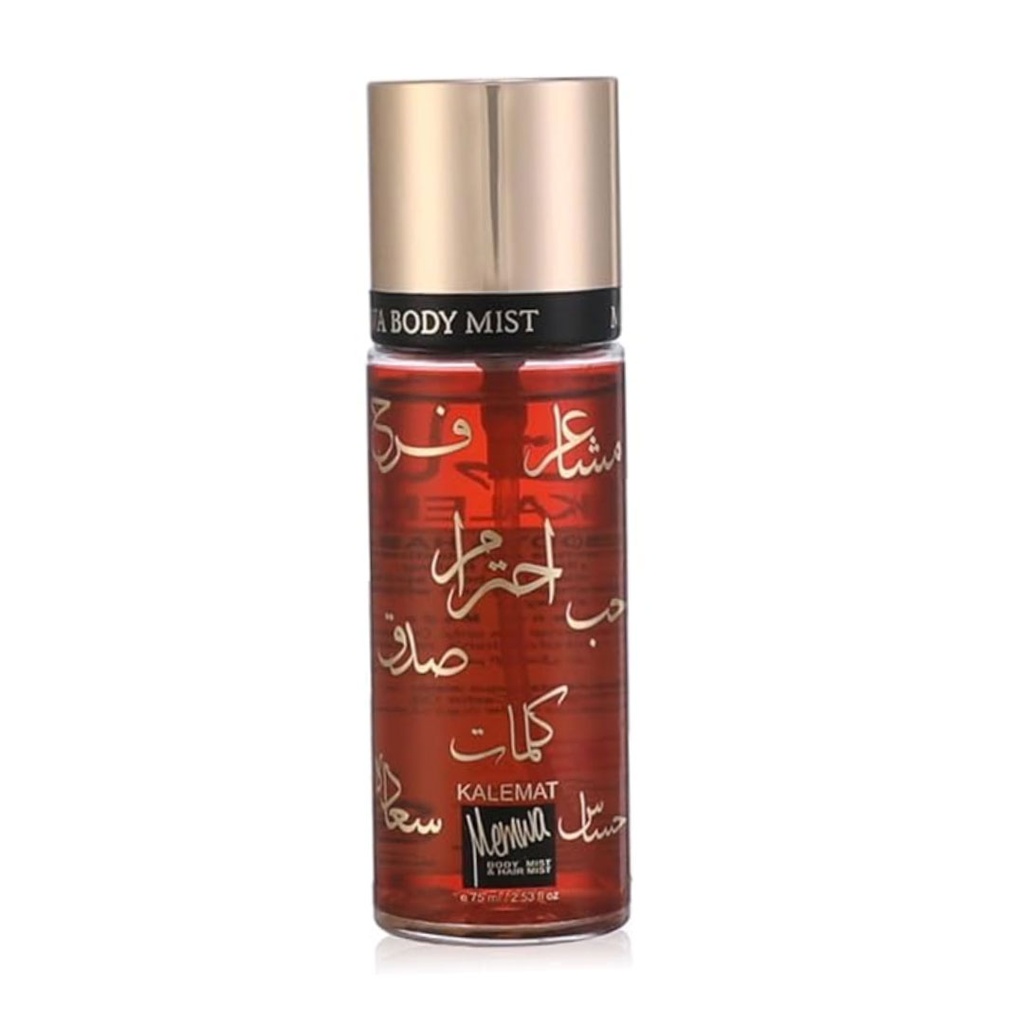ميموا سبلاش كلمات - Memwa Splash Kalemat (250ml)