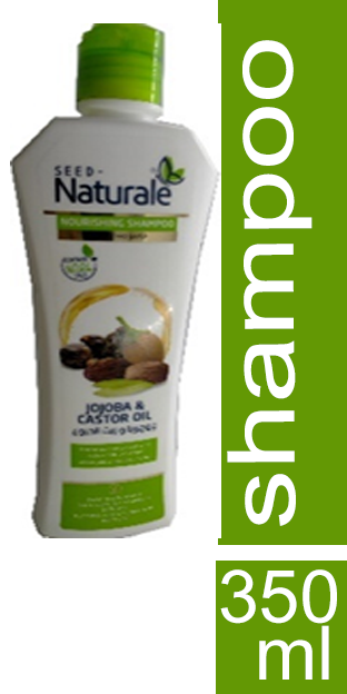 ناتشورال شامبو - Naturale Shampoo (360ml, Jojoba)