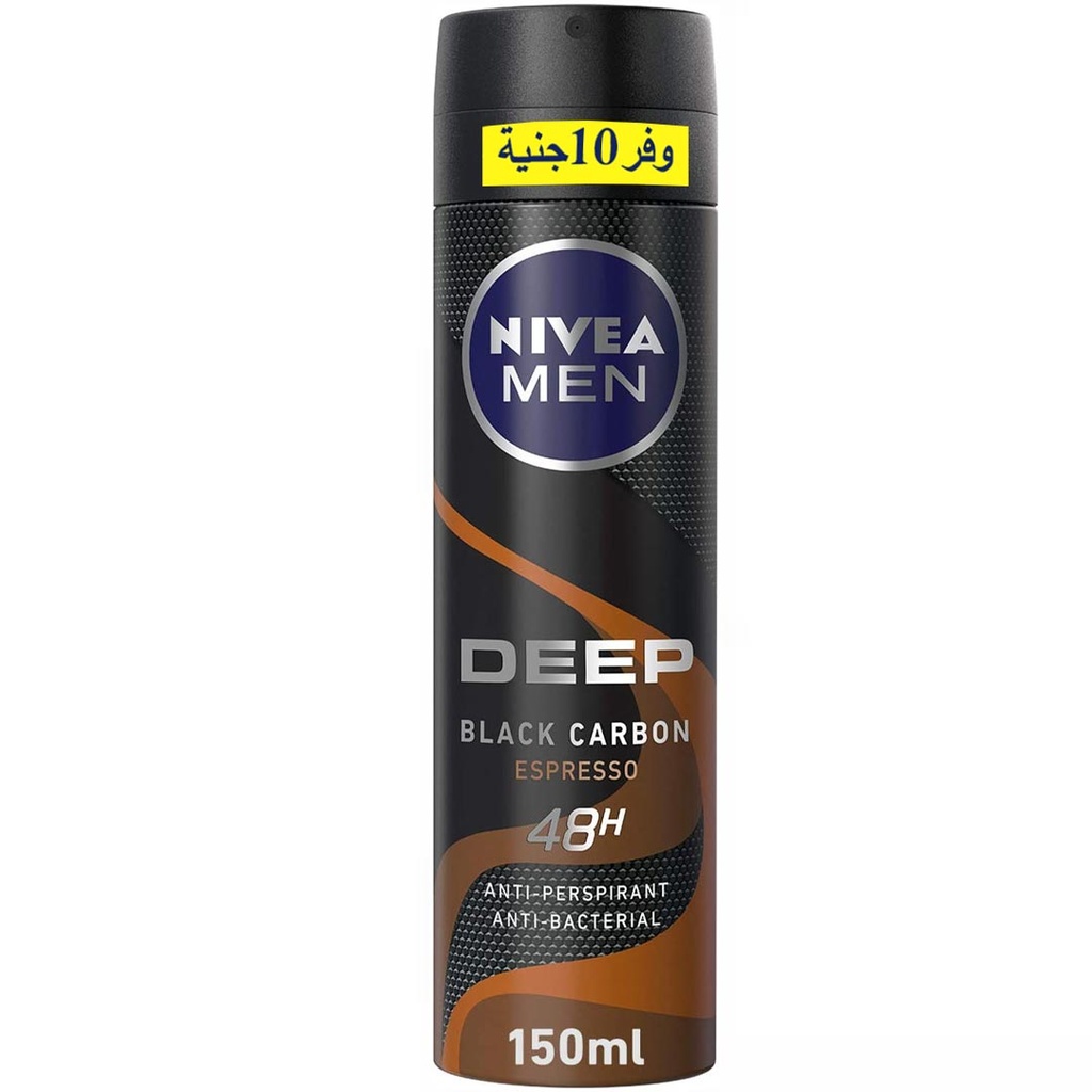 نيفيا سبراى رجالى - Nivea Spray Men (150ml, Deep Black Carbon Espresso, Save 10 EGP)