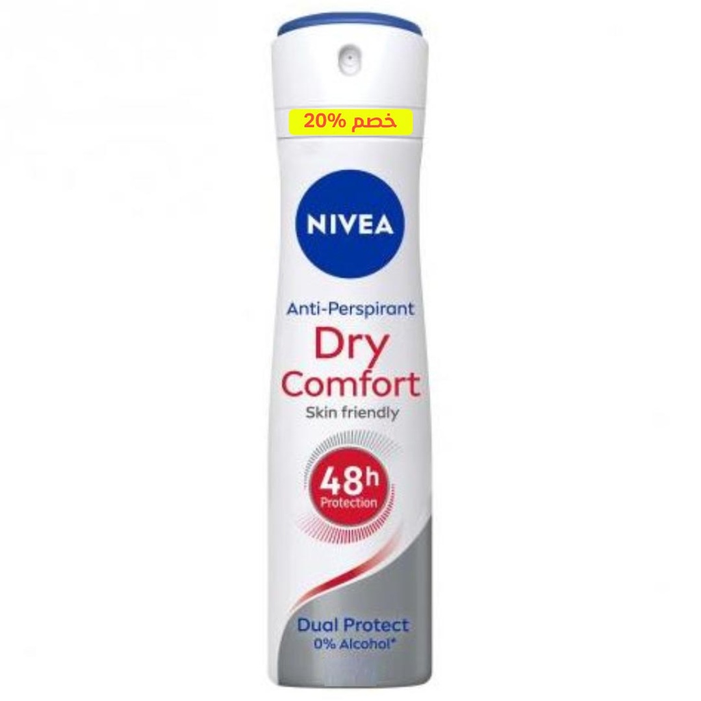 نيفيا سبراى نسائى خصم 20% - Nivea Spray Women Discount 20% (150ml, Dry Comfort)