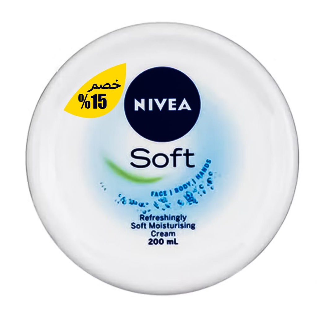 نيفيا سوفت - Nivea Soft (100ml, Jojoba, discount 15%)