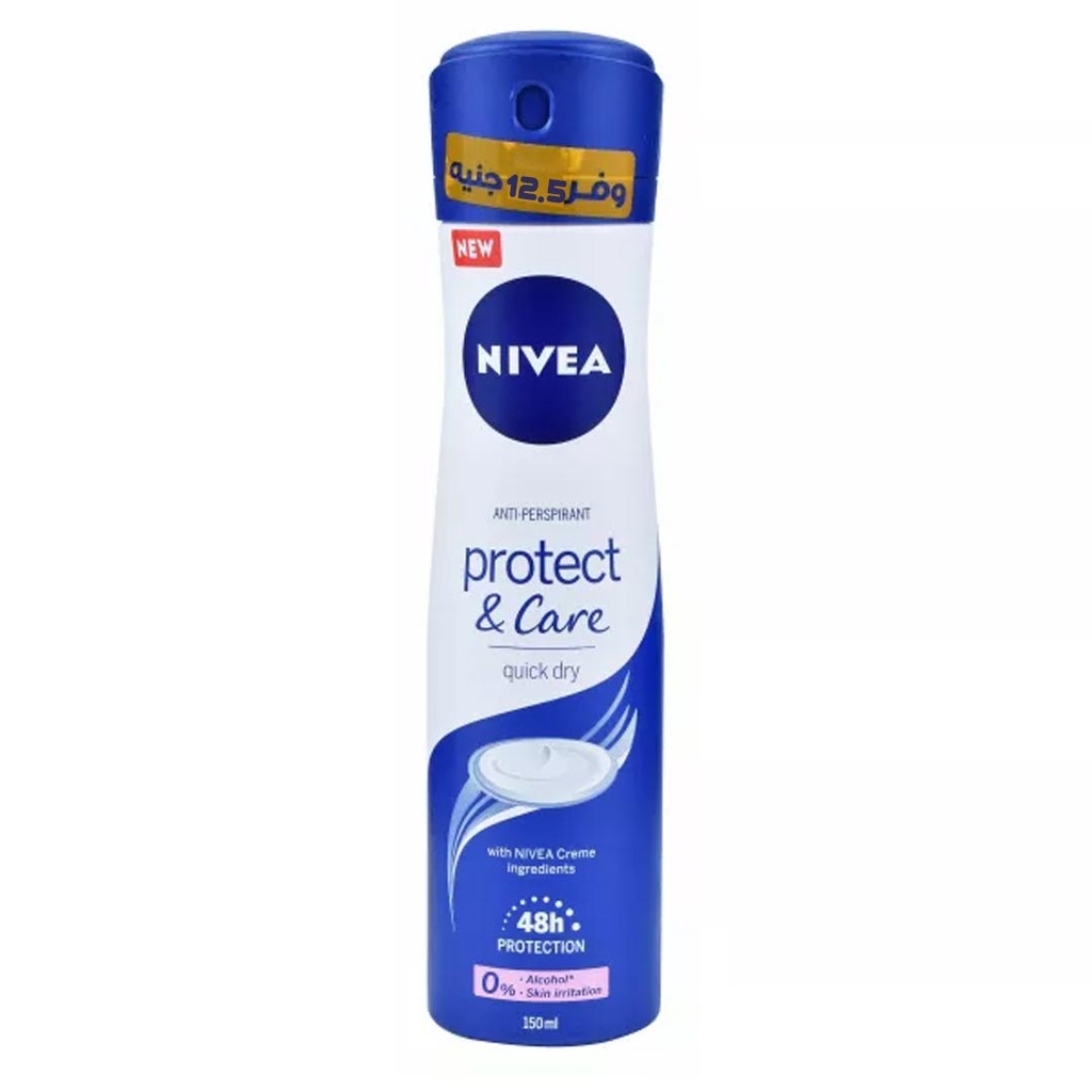 نيفيا مزيل - Nivea Deodorant (Spray, Woman, 150ml, Protect&Care, Save 12.5 EGP)