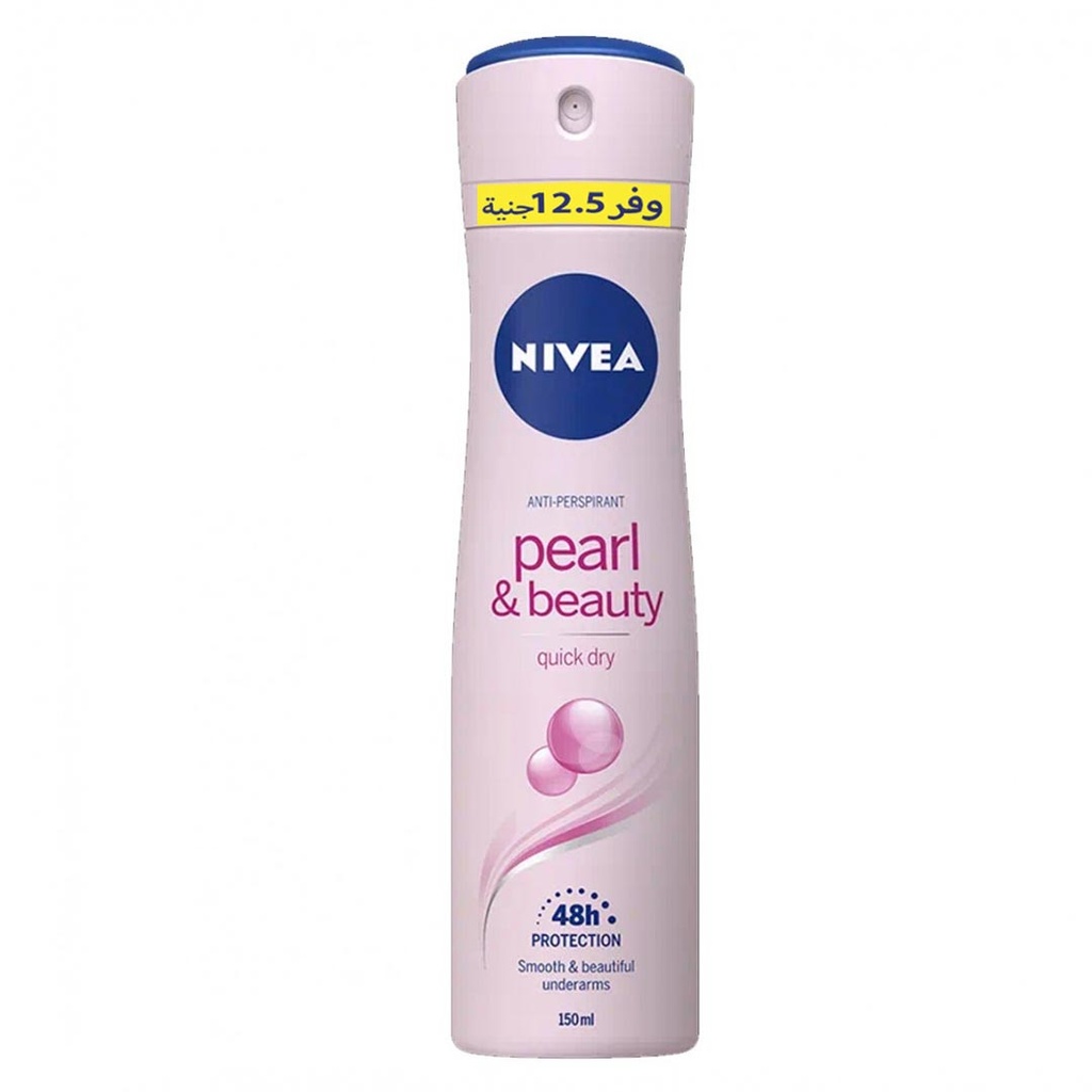 نيفيا مزيل - Nivea Deodorant (Spray, Woman, 150ml, Pearl & Beauty, Save 12.5 EGP)