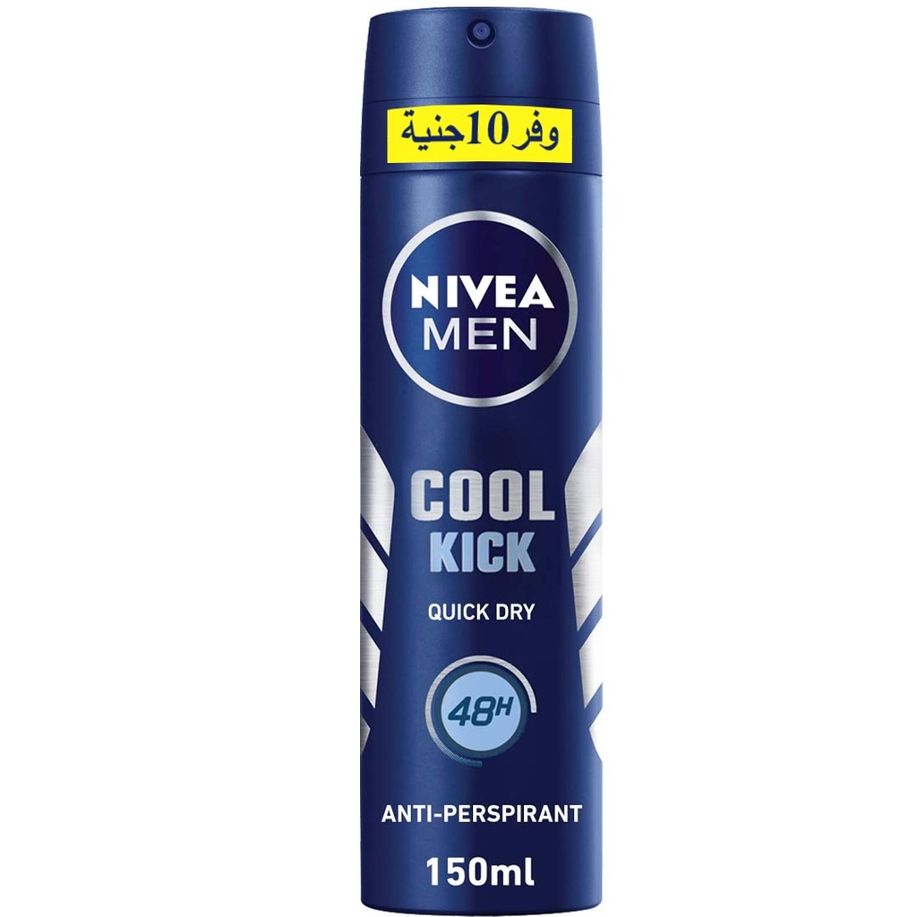 نيفيا مزيل - Nivea Deodorant (Spray, men, 150ml, Cool Kick, Save 10 EGP)
