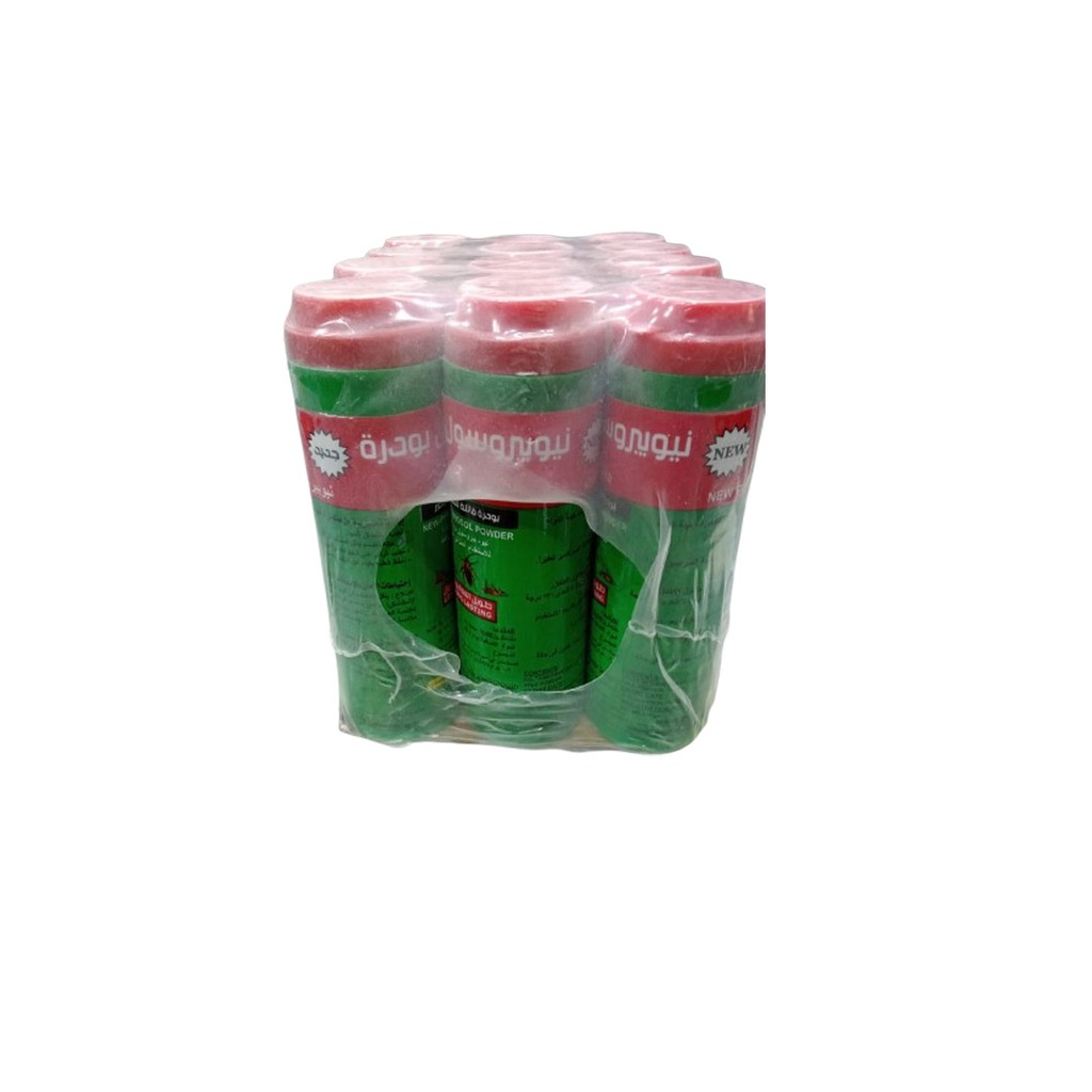 نيو بيروسول بودرة