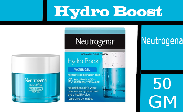 نيوتروجينا هيدرو بوست - Neutrogena Hydro Boost (Water Gel, 50ml, Normal Skin)