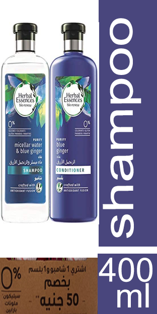هربل ايسنسز شامبو - Herbal Essences Shampoo (400ml+400ml, Ginger, discount 50E.L)