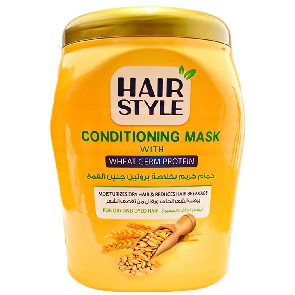 هير ستايل حمام كريم - Hair Style Hair Mask (1kg, Whwat Germ)