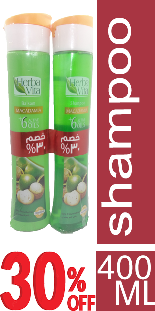 هيربا فيتا شامبو - Herba Vita Shampoo (400ml+400ml, Macadamia, diccount 30%)