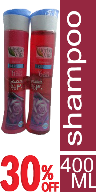 هيربا فيتا شامبو - Herba Vita Shampoo (400ml+400ml, Keratin, diccount 30%)