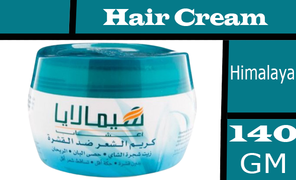 هيمالايا كريم شعر - Himalaya Hair Cream (140ml, anti-dandruff, without)