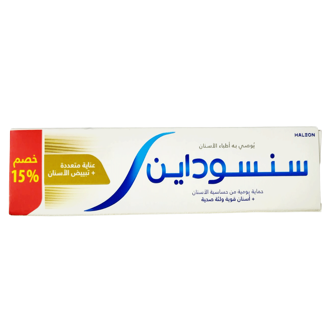 سنسوداين عناية متعددة خصم 15% - Sensodyne Multi Care Offer 15% (20ml)