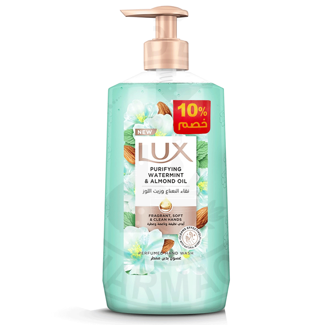 لوكس هاند ووش نقاء النعناع و زيت لوز خصم 10% - Lux Hand Wash Purifying Watermint & Almond Oil Offer 10%