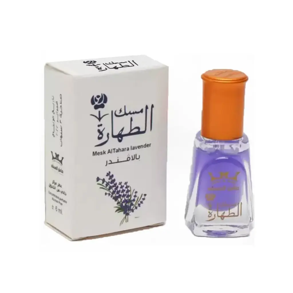 مسك الطهارة حامل المسك لافندر - Musk Altahara Hamil Al Musk Lavender