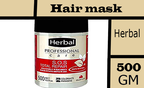 هيربل بروفيشينال حمام كريم - Herbal Professional Hair Mask