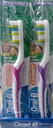 اورال بى فرشة - Oral-B Brush (Maxi Clean 3Effect, Senior, without, Soft, 0)