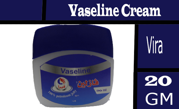 فيرا فازلين - Vira Vaseline