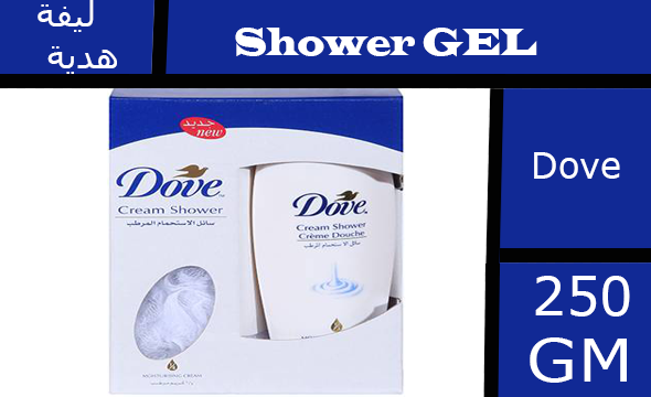 دوف شاور - Dove Shower