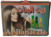 زيت البنات - Albanat Oil 50ml