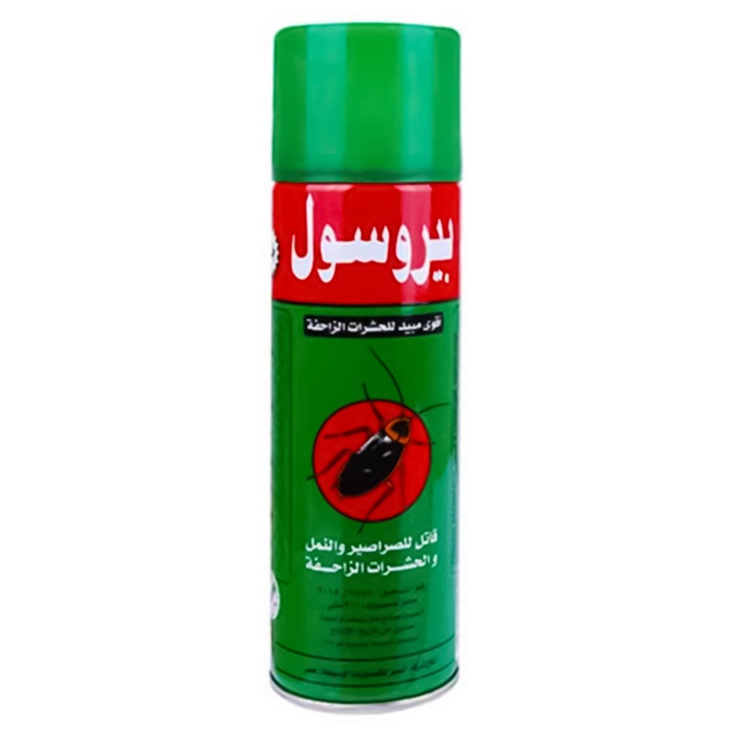 نيو بيروسول - New Pyrosol