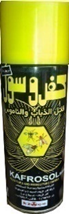 كفروسول - Kafrosol