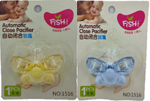 فيش سهاية فراشة - Fish Soother Butterfly No:1516
