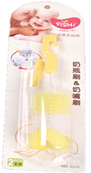 فيش فرشاة تنظيف ببرونة - Fish cleaning bottle brush