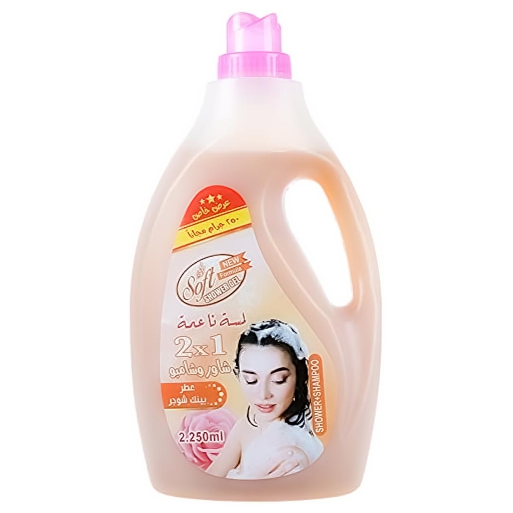 سوفت شاور&amp;شامبو - Soft Shower&amp;Shampoo