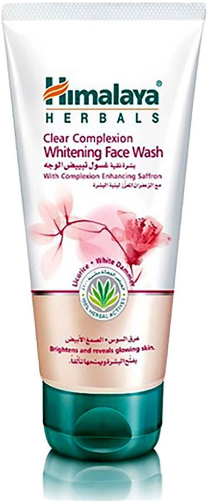 هيمالايا ماسك - Himalaya Mask