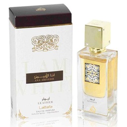 لطافة انا الابيض ليذر - Lattafa Ana Abiyedh Leather