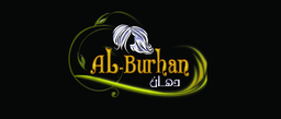 البرهان زيت شعر - Al-Burhan Oil Hair