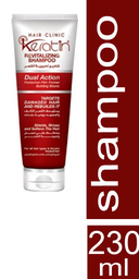 اى كيراتين شامبو - Ekeratin Shampoo 230ml