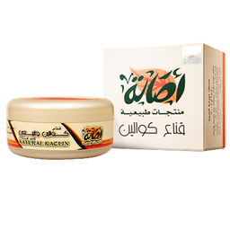 اصالة قناع كوالين - Asala Mask Kaolin