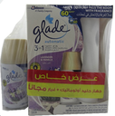 [6281100873389] جليد جهاز اوتوماتيك 3×1 - Glade Device Automatic 3×1 (Lavender&Vanilia, +Parts)