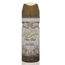 لطافة سبراى - Lattafa Spray (Unisex, 200ml, Pure Oudi)