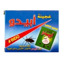 ابيدو عجينة - Abido Paste 100g (100 g)