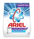 اريال - Ariel (Powder, Normal, 1kg, Lavander)