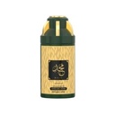 اصداف سبراى - Asdaaf Spray (Unisex, 250ml, Majd)