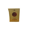 الرحاب بى كيوت - Al Rehab Be Cute EDP-W (50ml)