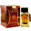 الزعفران عود شرقية - Alzafaran Oud Shaqia (80ml)