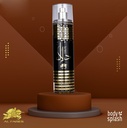 الفارس سبلاش - Al Fares Splash (250ml, Dalal)