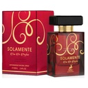 الهامبرا سولا مينتى - Alhambra Solamente (100ml)