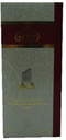 الهجان - Elhagan (50ml)