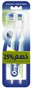 اورال بى فرشاة - Oral-B Brush (Senior, Gumline Purify, 1+1 Discount25%, Extra Soft, 0)