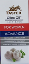 اوليكس اويل ادفانس - Oliex Oil Advance (100ml, Blue)