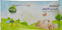 ايزى بيبى كير - Easy Baby Care (Normal, 20PC)