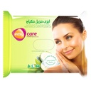 ايزى كير مناديل - Easy Care Wipes (Removal, Cucumber, 20PC)