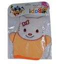 بابى لوف - Babi Looafh