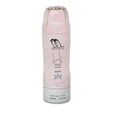 برفيوم ارت سبراى يارا - Perfumes Art Spray Yara (200ml)